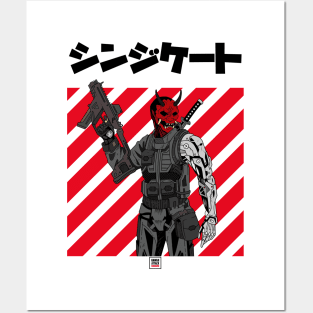 Japanese Oni Syndicate Posters and Art